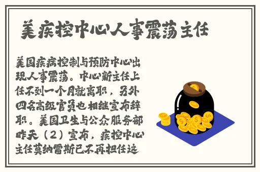 男女双人床上打扑克